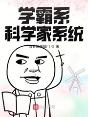 就算是爸爸也想做在线观看剧情介绍