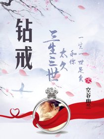 短篇艳情合集目录老师剧情介绍