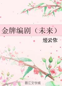 闪婚老公是豪门剧情介绍