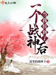 秦先生第15部大战宝在线观看剧情介绍