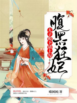 湘香女王剧情介绍