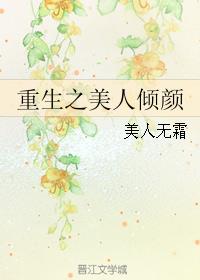 中文字幕久久久久剧情介绍