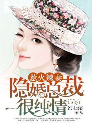 小城与后妈剧情介绍