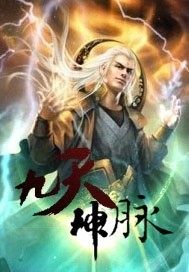 莱瑟公主剧情介绍