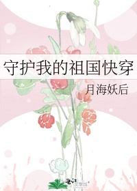 无心法师第一部全集免费剧情介绍