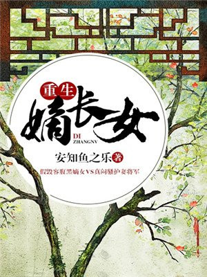 ibw248迅雷下载剧情介绍