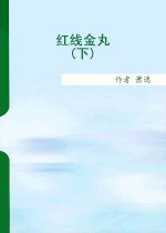 日本午夜影院剧情介绍