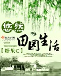 阴风阵阵剧情介绍