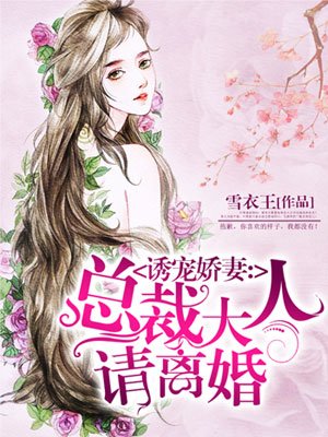 女网址www女高清剧情介绍