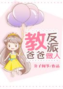 女生想要爱爱是怎样的剧情介绍