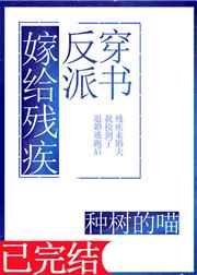 与君初相识为什么不更新了剧情介绍