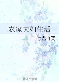 企业微信网页登录入口剧情介绍