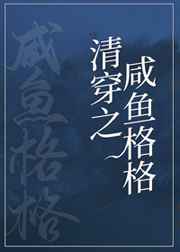 波罗野结衣作品完整版剧情介绍