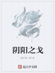 将军袍剧情介绍