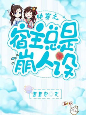 花颜策漫画免费全篇剧情介绍