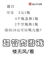 3d八卦全图剧情介绍