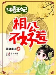 古风恋爱漫画大全剧情介绍