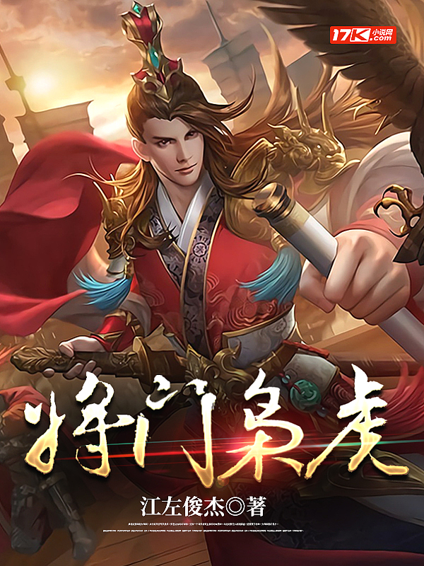 二哈和他的白猫师尊结局剧情介绍