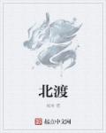 星际女配辅食师剧情介绍