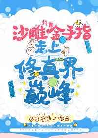 军训我和教官做了剧情介绍