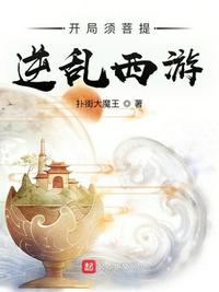 365天明日之时第3季剧情介绍