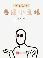 我和僵尸有个约会第一部剧情介绍