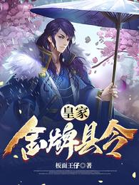 程雨柔第二部全文阅读剧情介绍