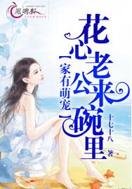 妻中蜜动漫剧情介绍