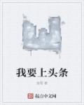 爱否图库27剧情介绍