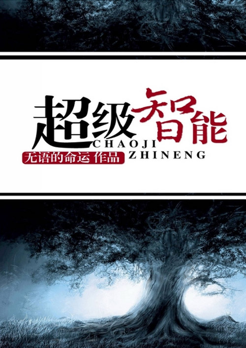 生死连电视剧全集40集免费观看剧情介绍