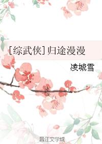 与漂亮学妹的同居生活剧情介绍