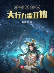 艳恋师剧情介绍