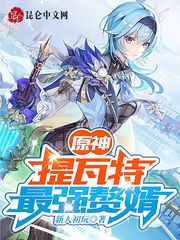 menatplay官网中文版剧情介绍