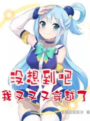 全职法师漫画免费阅读下拉式6漫画剧情介绍