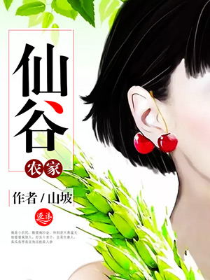 母女同夫小说剧情介绍