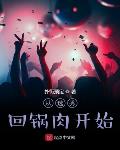 亚洲17p剧情介绍