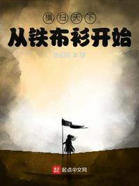 天海翼92部作品封面番号剧情介绍