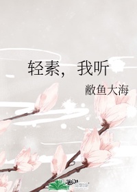 重生相师农女之天师剧情介绍