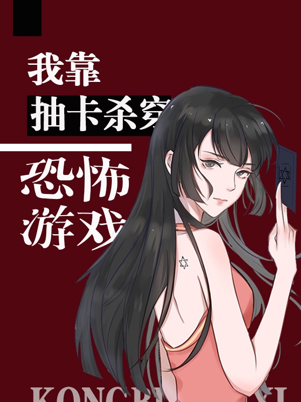 彩色耽美漫画下拉式剧情介绍