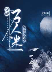 爸爸去哪儿3在线观看完整版剧情介绍