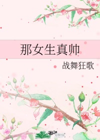 性感美女图片mm131软件剧情介绍