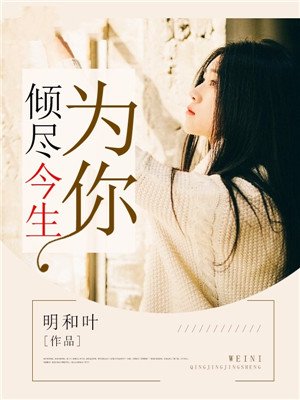 饥渴女人剧情介绍