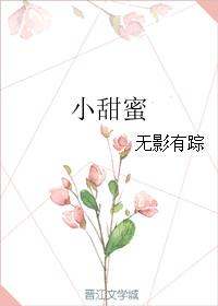 迷情都市游戏剧情介绍