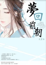 沐足技师加钟随便摸剧情介绍