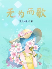 生物老师拿自己做学生的奖励剧情介绍