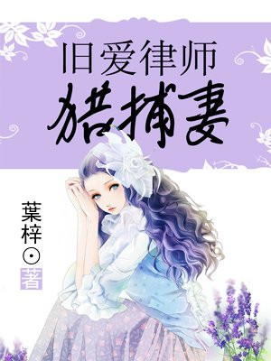 女配她福气满满剧情介绍