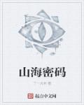 私密按摩师免费观看完整版剧情介绍