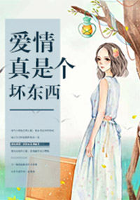 嫁给一个死太监漫画剧情介绍