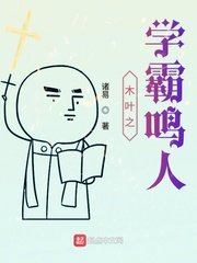 丽人节剧情介绍