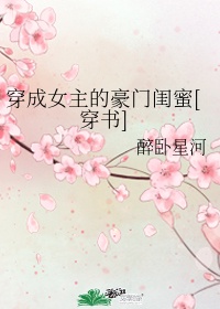 欲海逍遥 花间浪子剧情介绍